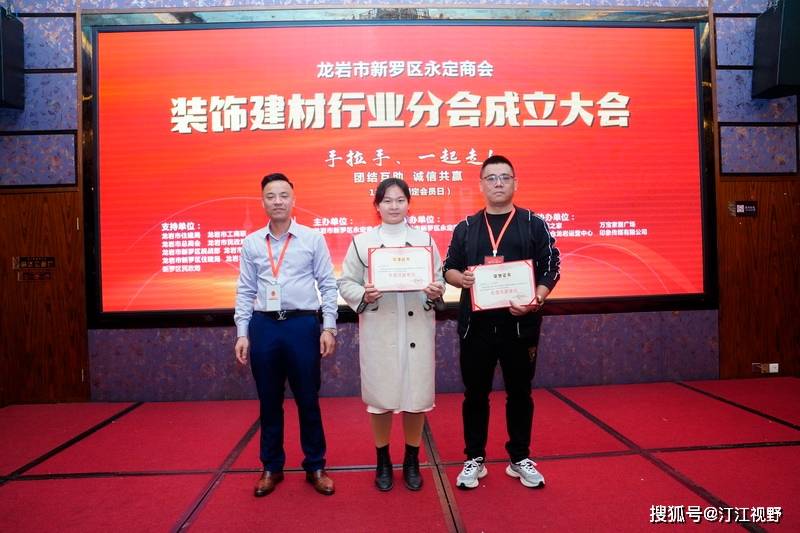 龙岩进出口贸易：行业新气象
