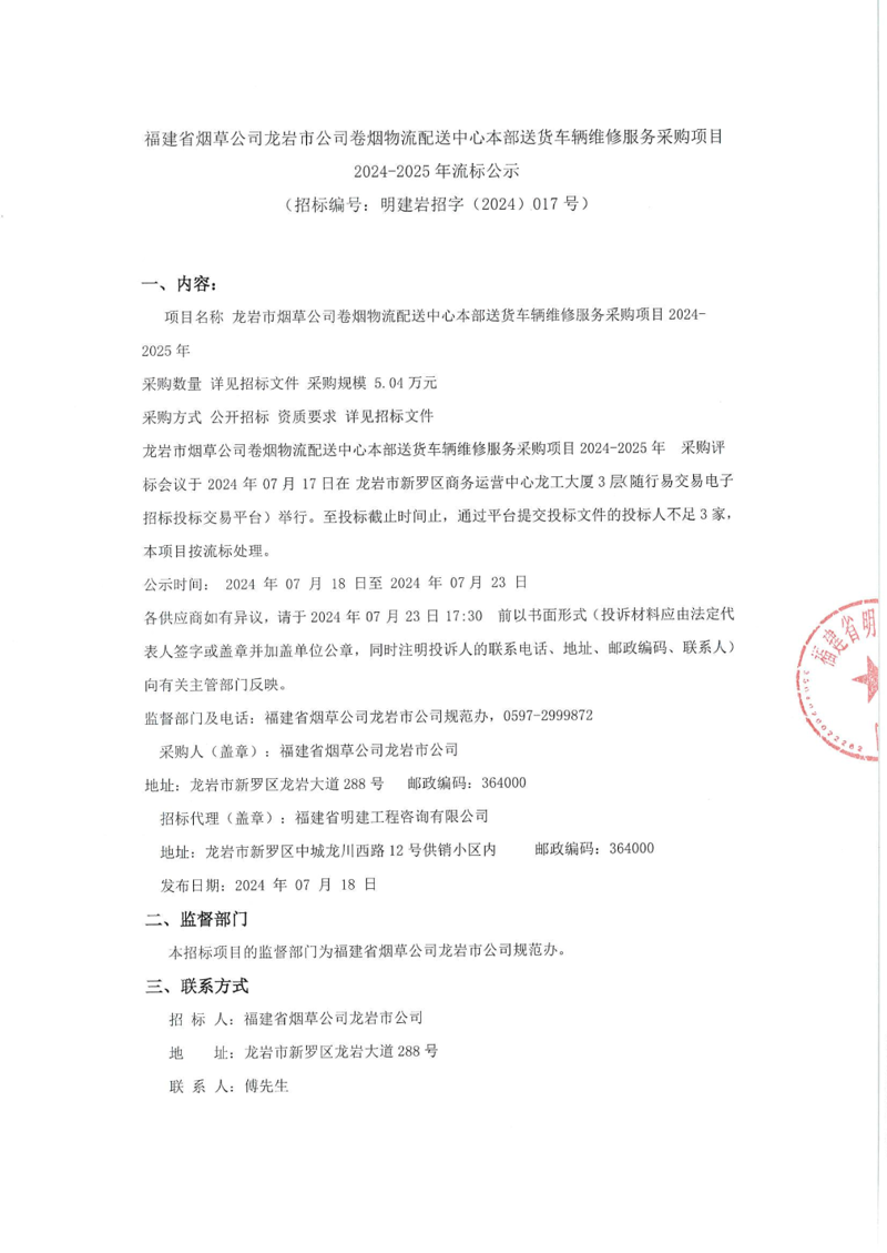 龙岩进出口贸易：行业新气象
