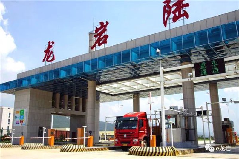 龙岩进出口贸易