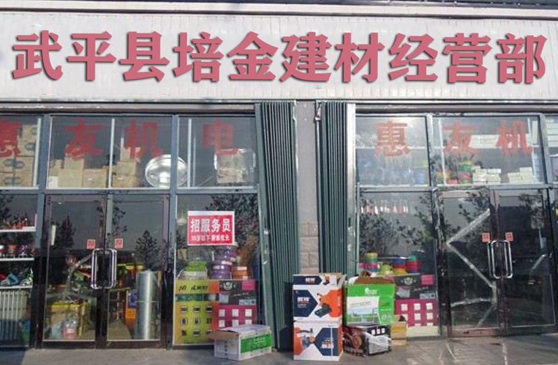 龙岩贸易公司的市场动态观察