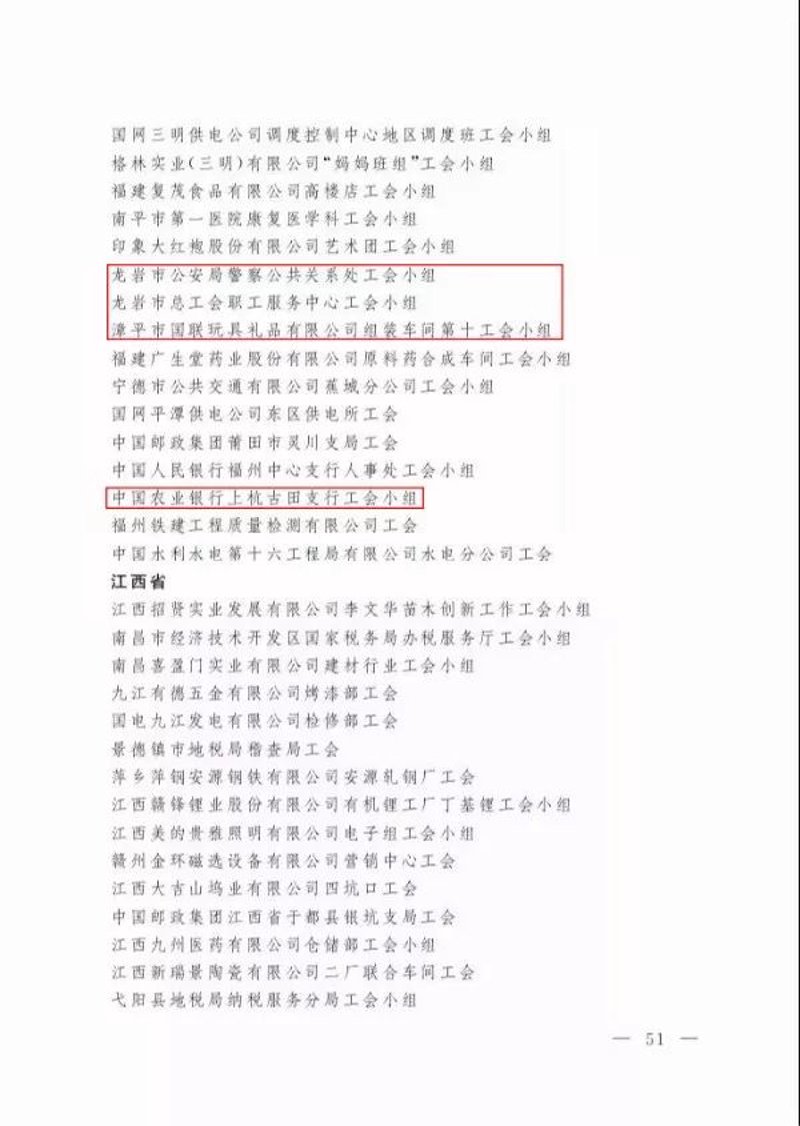 龙岩煤炭贸易:产业链上的新发展